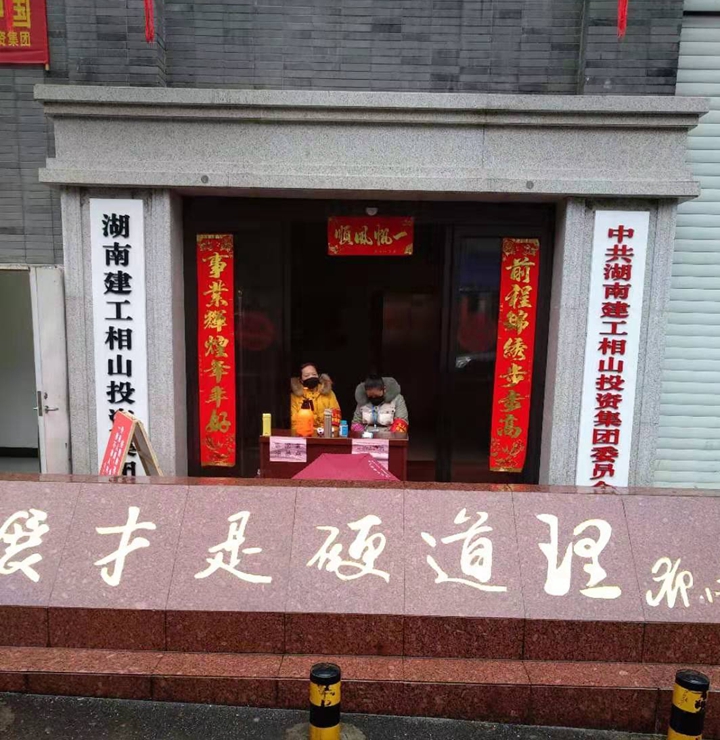 20200206230859401710.jpg 20200206230859401710.jpg