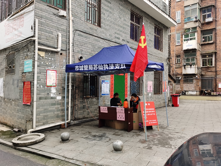 20200206230924490672.jpg 20200206230924490672.jpg