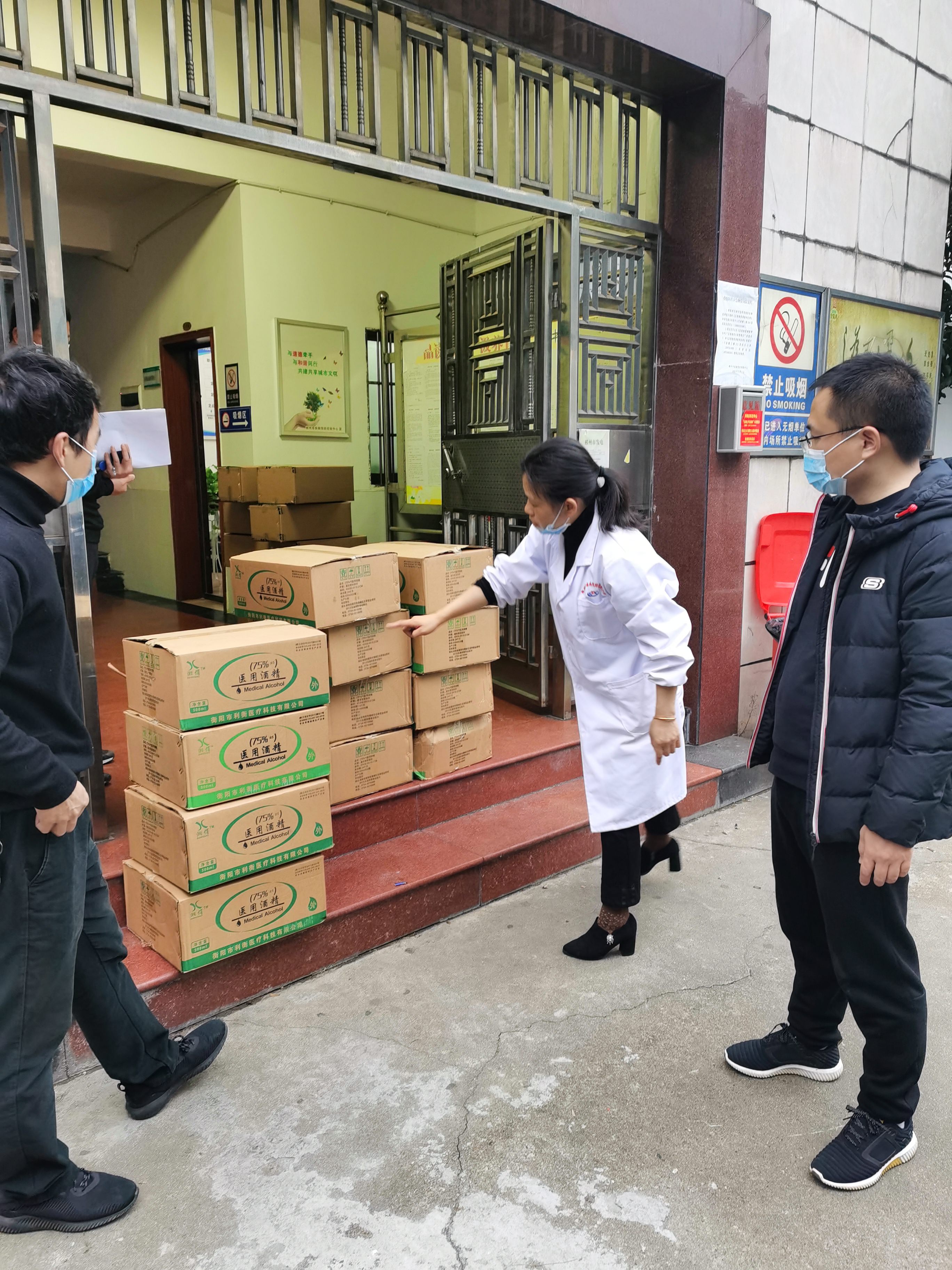 1 向郴州疾控中心捐贈(zèng)醫(yī)用酒精.jpg 1 向郴州疾控中心捐贈(zèng)醫(yī)用酒精.jpg