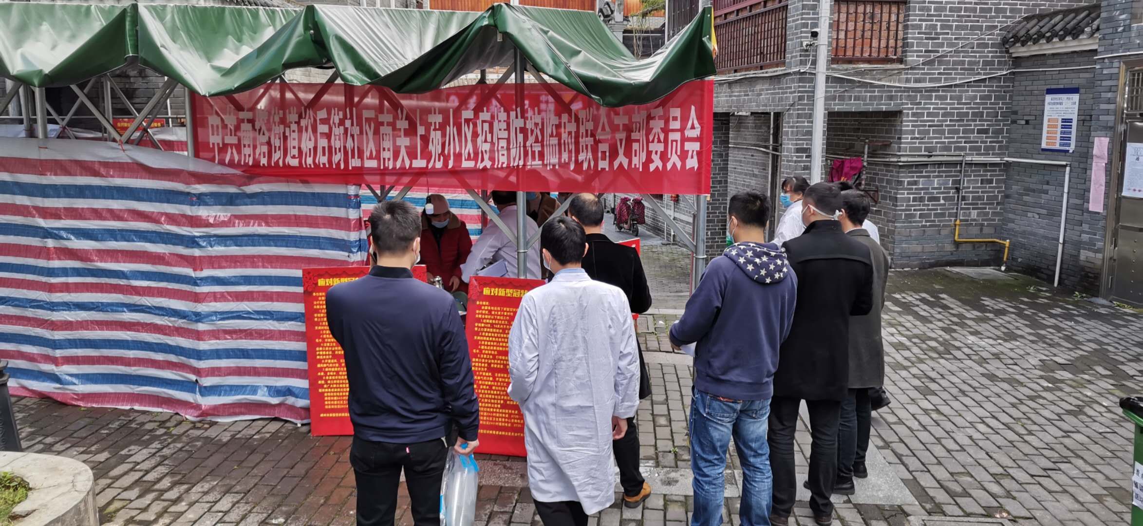 小區(qū)門口送溫暖 (4).jpg 小區(qū)門口送溫暖 (4).jpg