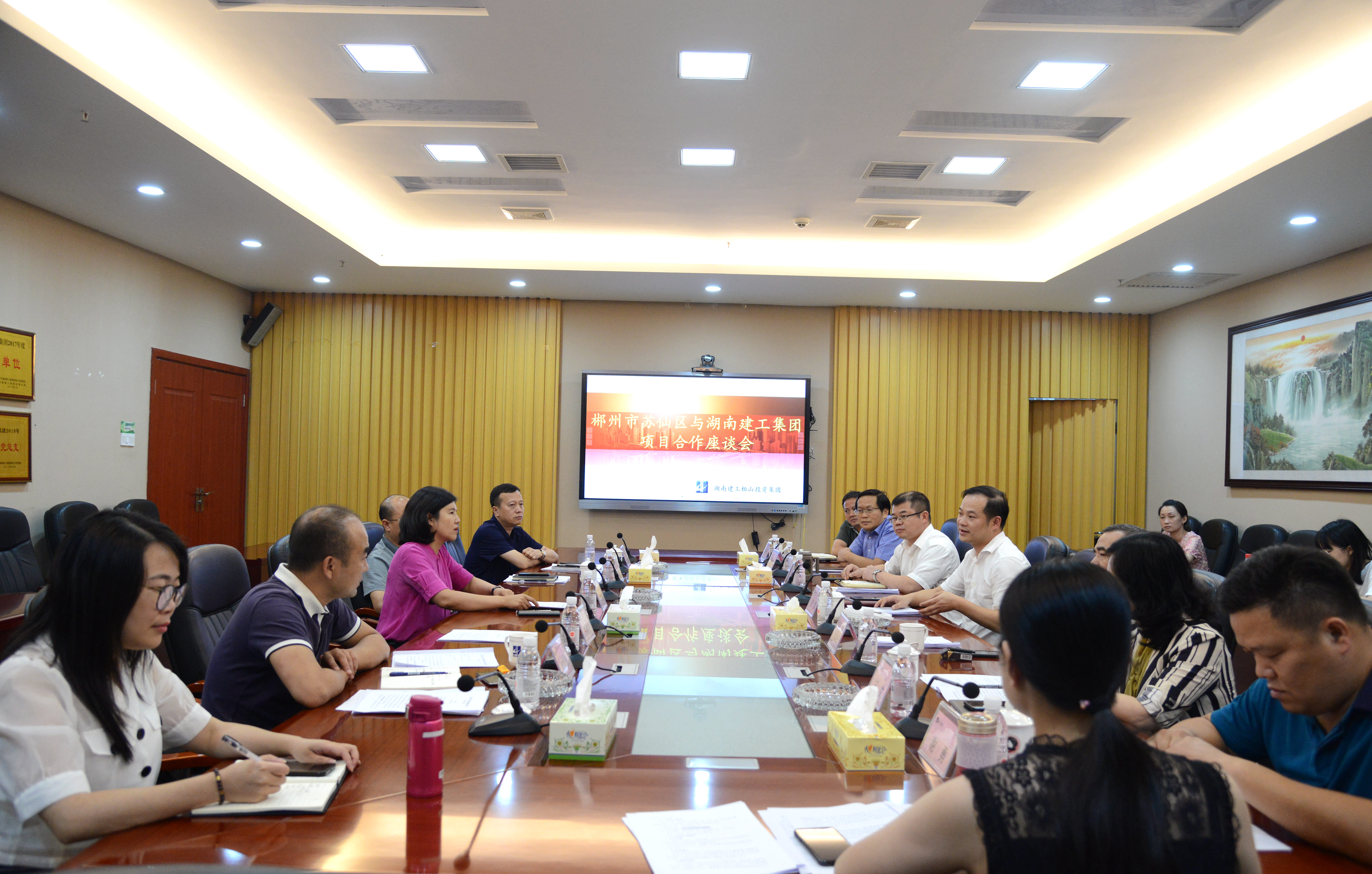 20200730  集團(tuán)與郴州蘇仙區(qū)開(kāi)展項(xiàng)目合作座談會(huì)  會(huì)場(chǎng)圖.JPG