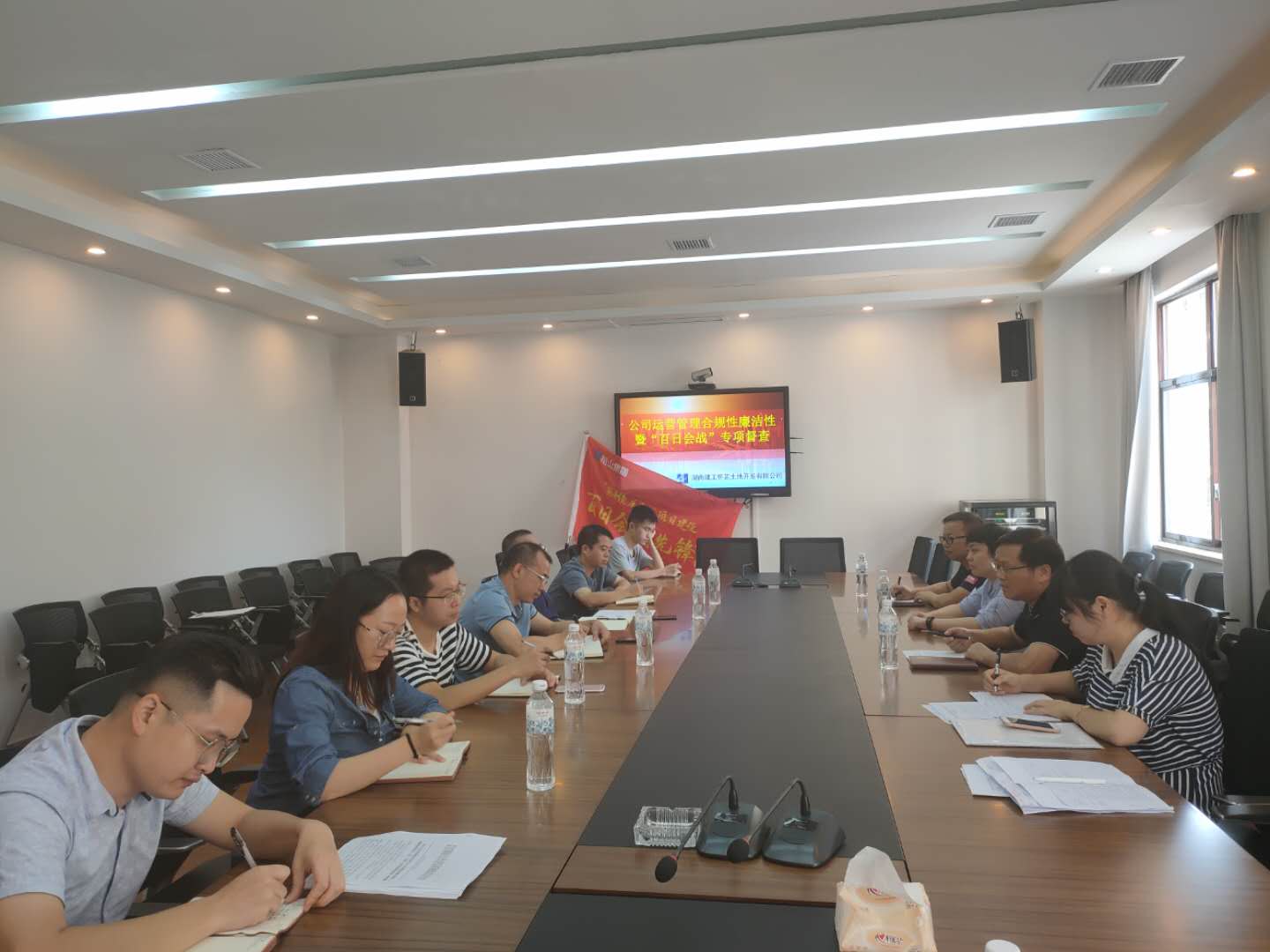 C:\Users\Lenovo\Desktop\20200820 2篇新聞\2020820 盯問(wèn)題 抓整改 促會(huì)戰(zhàn) 公司開(kāi)展“百日會(huì)戰(zhàn)”專項(xiàng)督查\懷芷公司\現(xiàn)場(chǎng)檢查2.jpg C:\Users\Lenovo\Desktop\20200820 2篇新聞\2020820 盯問(wèn)題 抓整改 促會(huì)戰(zhàn) 公司開(kāi)展“百日會(huì)戰(zhàn)”專項(xiàng)督查\懷芷公司\現(xiàn)場(chǎng)檢查2.jpg