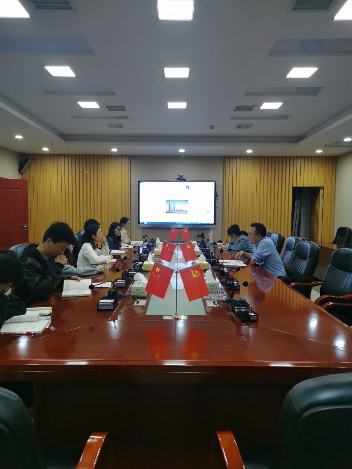 C:\Users\Lenovo\Desktop\工作\1. 工作文件夾沈曉玲\5. 宣傳工作\新聞網(wǎng)站\網(wǎng)站已發(fā)表新聞存檔\20210413 地產(chǎn)支部開(kāi)展黨史學(xué)習(xí)教育活動(dòng)\1.jpg C:\Users\Lenovo\Desktop\工作\1. 工作文件夾沈曉玲\5. 宣傳工作\新聞網(wǎng)站\網(wǎng)站已發(fā)表新聞存檔\20210413 地產(chǎn)支部開(kāi)展黨史學(xué)習(xí)教育活動(dòng)\1.jpg